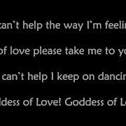 Venus Lady Gaga Lyrics