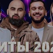 Хиты 2022 23