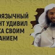 13 Аджрумия Граматика Шарх Аль Мумти Малик Ибн Салим Ибн Матар Аль