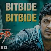 Bitbide Bitbide From Mylari Kailash Kher