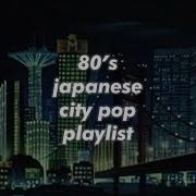 Japanese Disco 80S