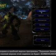 Lp Warcraft 3 Часть 1