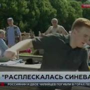 Вдв Видео