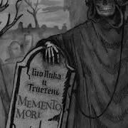 Trueтень Memento Mori