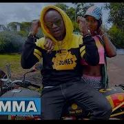 Kata Tenje Remix Psycho Vdj Jones Ft Dmore Ochungulo Joefes Gwaash Dufla Official Video Vdj Jones Kenya