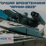 Yandex Военный Форум 2023