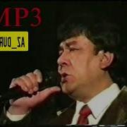 Лесбиянки Мухаммаджон Мухиддинов Mp3 Слушать Онлайн Бесплатно