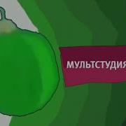 Карусель Зеленый Анонс Зима 2012 2013