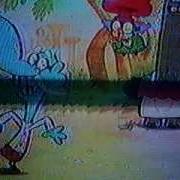 Chowder Cancion Corta De Mung Audio Latino