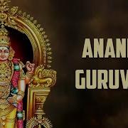 Ananda Guruvom Pithukuli Murugadas