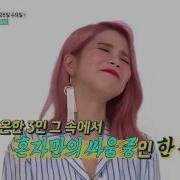 Mamamoo Singing Blood Sweat Tears Including Others Idols Songs