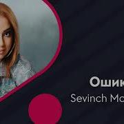 Sevinch Oshiqam