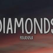 Rihanna Diamonds Lyrics Ellie Goulding The Chainsmokers Mix Lyrics Lucky Number