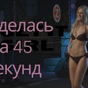 Узбек Девушка Ходит Голая 18