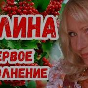 Ветер Галина