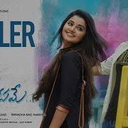 Hello Guru Prema Kosame Trailer Ram Pothineni Anupama Parameswaran Dil Raju