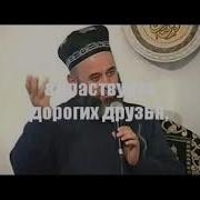 Азоби Бенамоз Дар Дузахт