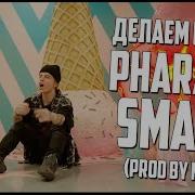 Пишем Минус Pharaoh Smart В Fl Studio 20 Видеоурок