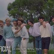 Lovestay Stray Kids