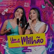 Um A Milhão Ju E Mari We Jumari Miyazatomusic Miyazatomusic Miyazato Music