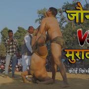 Jaunpur Dangal