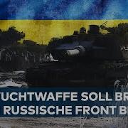 Ukraine Krieg Deutscher Vorschlaghammer Feuerkraft Des Leopard 2 Fegt Russen Aus Dem Feld Welt