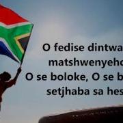 Nkosi Sikelel Iafrica