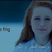 Afara E Frig Dreams Arabic Song Viral Song Trending Song