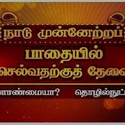 Agriculture Or Technology Full Episode Leoni Special Pattimandram Tamil New Year Kalaignartv