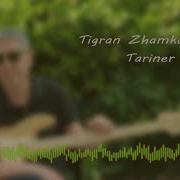 Tigran Jamkochyan Tariner Tariner