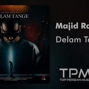 Tange Delam