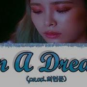 Heize 헤이즈 In A Dream Prod 최현준 Han Rom Eng Lyrics 가사