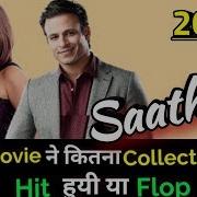 Saathiya Bollywood Movie Lifetime Worldwide Box Office Collections