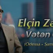 Elcin Zeka Vetenim