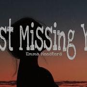 Just Missing You Lyrics Emma Heesters Sunseas