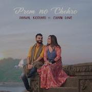 Prem No Chehro Feat Ishani Dave Vishal Khatri Dhaval Kothari