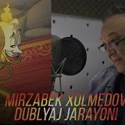 Mirzabek Xolmedov Dublyaj Jarayoni 2018 4K