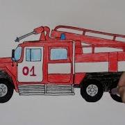 How To Draw A Fire Truck Как Нарисовать Пожарную Машину