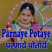 Parnaye Potaye Chintu Prajapat