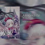 Waikuro Alexandrite Arcaea 音源 高音質