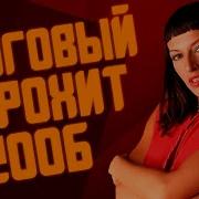 Европа Плюс 2006 Топ 40