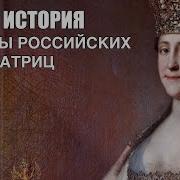 Виватенко Виват История Мп3