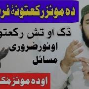 لمنز کوم سوچ می