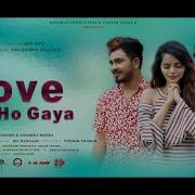 Menu Love Ho Gaya Nil Deogade Anamika Mehra