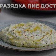 Kyraka Чушки