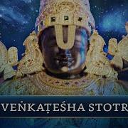 Venkatesha Sthothram