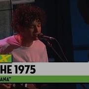 Nana The 1975 Cover By Hope St Germain