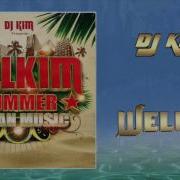 Dj Kim On Est Prêt Feat Bim Bim Califa Keblack