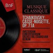 Casse Noisette Suite Pour Orchestre Op 71A Ii Danses Caractéristiques Danse Russe Tempo Di Trépak Molto Vivace Оркестр Филармония Игорь Маркевич