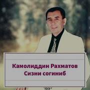 Kamollidin Rahmatov Yomon Bo Ldi